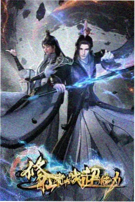 菠萝TV 动漫 热带冒险