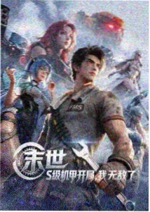 菠萝TV 新番 热带奇谭